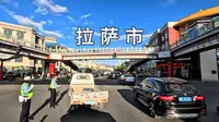 藏地之都、世界屋脊！拉萨市自驾之旅。🚗🚗🚗