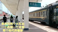 来宾的两个火车站，一个热闹一个冷清，高铁来宾北站和普速来宾站，这是两个时代的缩影