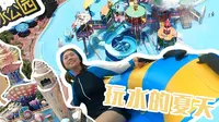 顺德玛雅水乐园｜23米泳道垂直俯冲，12种夏天玩水尖叫