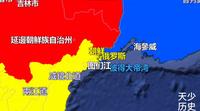 图们江出海口是怎么弄没的？跟张鼓峰事件有什么关系？