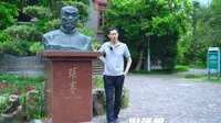 张謇故居