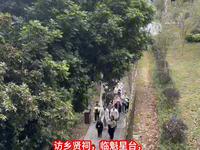 叶木荣说永春，泉州周边游，马上夺魁趣永春，魁星岩风景区徒步活动