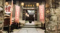 一个交通偏僻火不起来，还敢收90元门票古城：湖南怀化洪江古商城