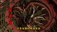 （第31集）#颜庙#曲阜#颜子#一箪食一瓢饮在陋巷