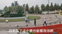 563. 邯郸文化，邯郸永年朱山石刻和乐园，去的人不少