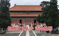 北京历代帝王庙攻略 历史文化类的小众景点