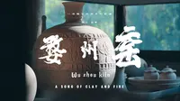 婺州窑是民间的生活千年史诗