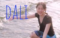 VLOG48/大理的春日旅行（下）/双廊篇