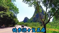 徒步游十里画廊，从凤鸣旅客集散中心步行到工农桥码头 全程5km用时一个小时左右。偶遇走路回家的本地阿姨，一路上又有风景又有人聊天·