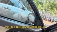 嘎日迪风景区周围环境