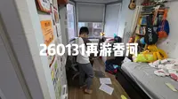 香河一日游～中信国安第一城