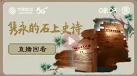 【搬运】云博物馆-山东博物馆