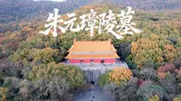 朱元璋的陵墓，南京明孝陵被称为明清第一陵，神道为何要拐个弯