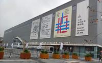 【上海当代艺术博物馆】带你云参观