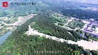 《发现V镇江》第十六期——《茅山风景区 下集》