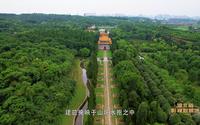 荆门市钟祥市 明显陵