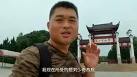 一人一车自驾湖南，刘少奇故居花明楼景区，红色经典旅游线路