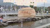 2024 湖北荆门市京山美人谷 旅游风景区 一日游 旅行vlog