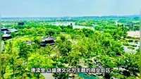 （大洋湾生态旅游景区）②江苏省Ⓙ盐城市⑴亭湖区游玩景点分享
