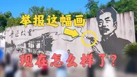 鲁迅儿时的课桌上，真有“早”字？？【绍兴鲁迅故居】