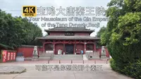 【古城古建筑】宝鸡大唐秦王陵游览，其实是残唐岐王李茂贞陵，虽然不及昭陵里那位，但完整下墓也有独特体验
