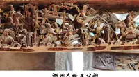 5038潮州己略黄公祠