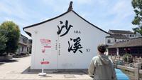 太仓沙溪古镇：静谧的江南水乡
