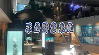 房山世界地质公园博物馆 房山地质景点大集合