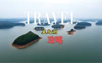 广西绝佳钓鱼圣地：星岛湖攻略