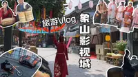 象山影视城旅游攻略Vlog 江浙沪周边游宁波 一秒穿越穿汉服游影视城 与城中NPC一同飙戏 武大郎 孙二娘 速度与激情