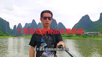 广西自驾游钟山水墨田园景色很美，为什么没几个游客，值得来吗？