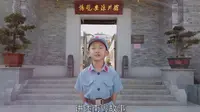 南粤红色景点——珠海杨匏安陈列馆