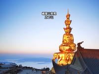 峨眉山夜爬之下山，雷洞坪冰雪世界风景超好，全程徒步上下共花费0元，凭实力白嫖国家5A景区请勿模仿