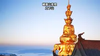峨眉山夜爬之下山，雷洞坪冰雪世界风景超好，全程徒步上下共花费0元，凭实力白嫖国家5A景区请勿模仿