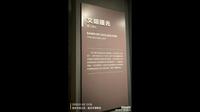 广东省韶关市，韶关市博物馆。