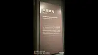 广东省韶关市，韶关市博物馆。