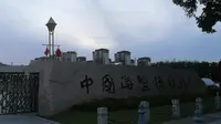 中国海盐博物馆在江苏省盐城市，其周边环境：悦达总部、水街