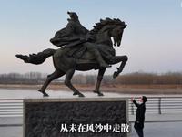 逛高青县博物馆，看太公封齐的吉光片羽
