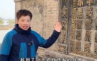 走进山西乔家大院看看他们家的家训。
