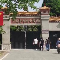 参观竹沟革命烈士陵园