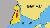 广东台山市的北陡镇，宛如台山的飞地