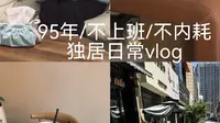 沈阳1905文化创意园真的夯爆了！推荐大家去逛吃拍照