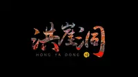 洪崖洞是外地人的洪崖洞