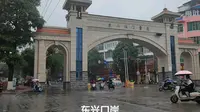 东兴国门景区