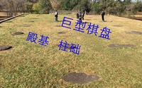 海东盛国，渤海上京龙泉府遗址