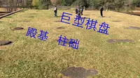 海东盛国，渤海上京龙泉府遗址