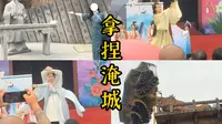 带你走走逛逛淹城春秋乐园，看看花朝节花神小姐姐～
