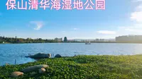 保山清华海，云南最好的湿地公园，比很多AAAA级收费景点更美