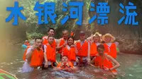 【生活视频】水银河漂流｜水清凉｜心飞扬