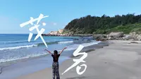 EP:23 在茂名巴布几內湾拍出了苹果壁纸！好干净！